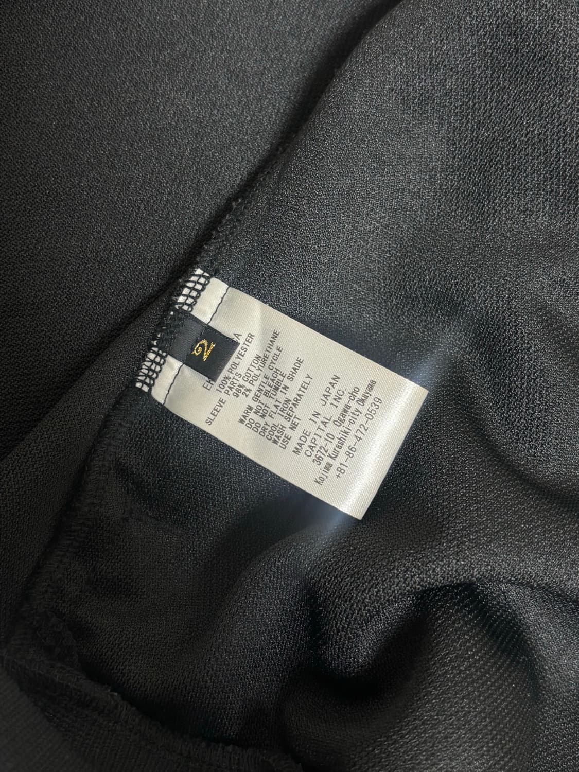 캐피탈(kapital) 카리나 저지 판매합니다 상품이미지5