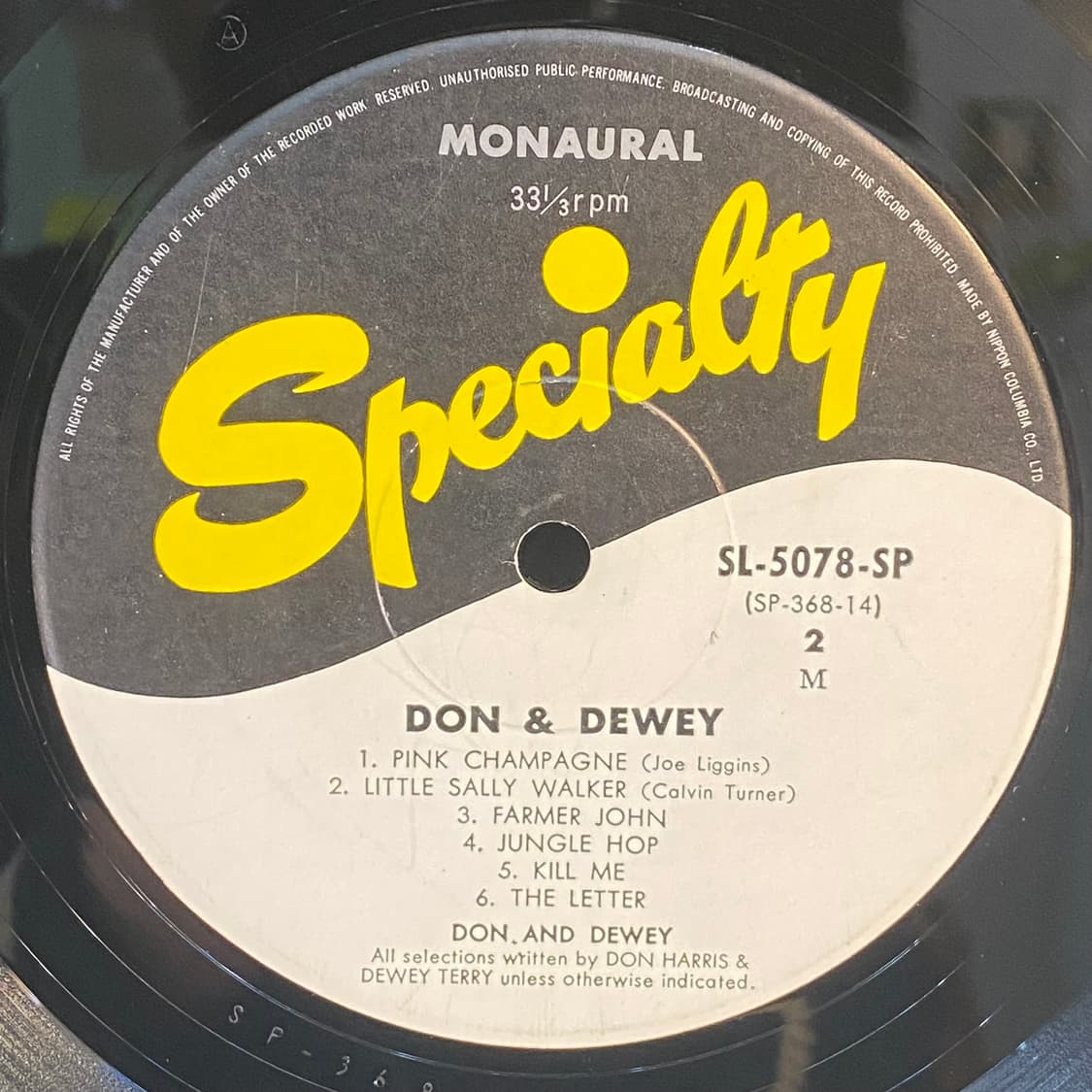 (중고LP-로큰롤) Don & Dewey 상품이미지5