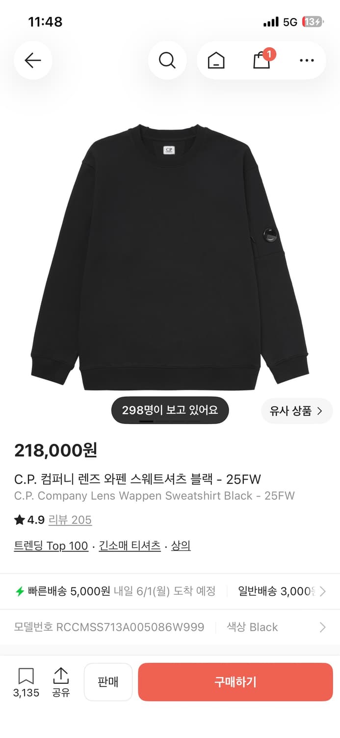 cp컴퍼니 맨투맨 블랙m 상품이미지1