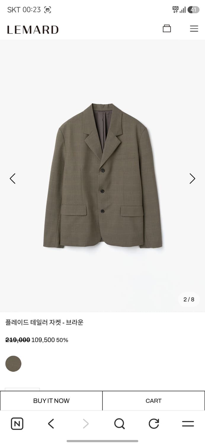 르마드 플레이드 테일러 자켓 상품이미지1