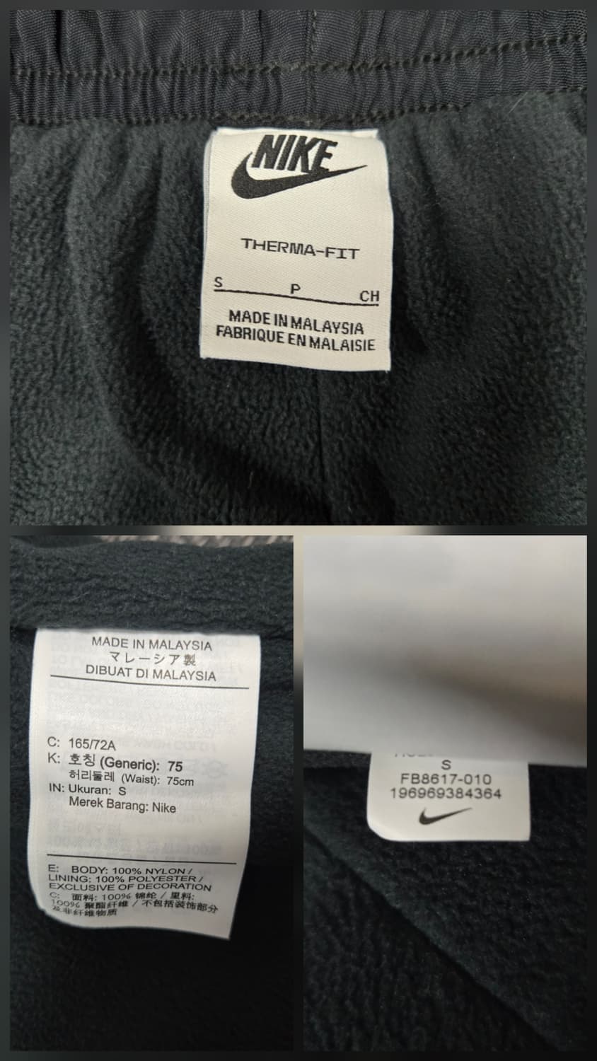 나이키 공용 우븐 팬츠 조거팬츠 기모바지 상품이미지10