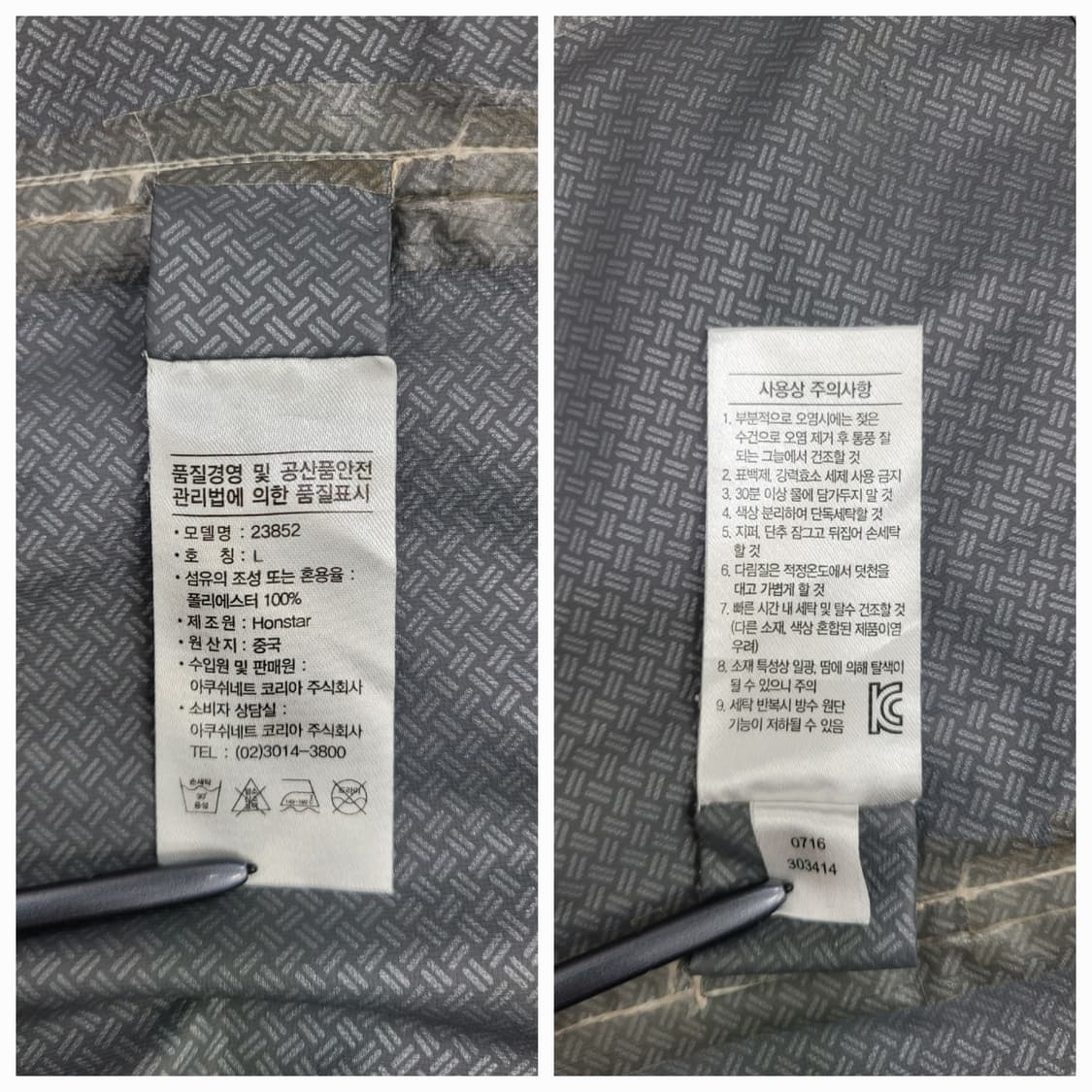 FOOTJOY 드라이조이 하이드로라이트 레인 자켓 / 여 L 그레이 블랙 상품이미지8