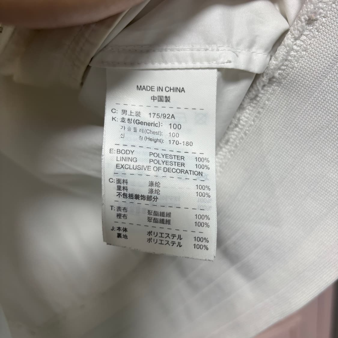 나이키 스우시 바람막이 화이트 상품이미지3