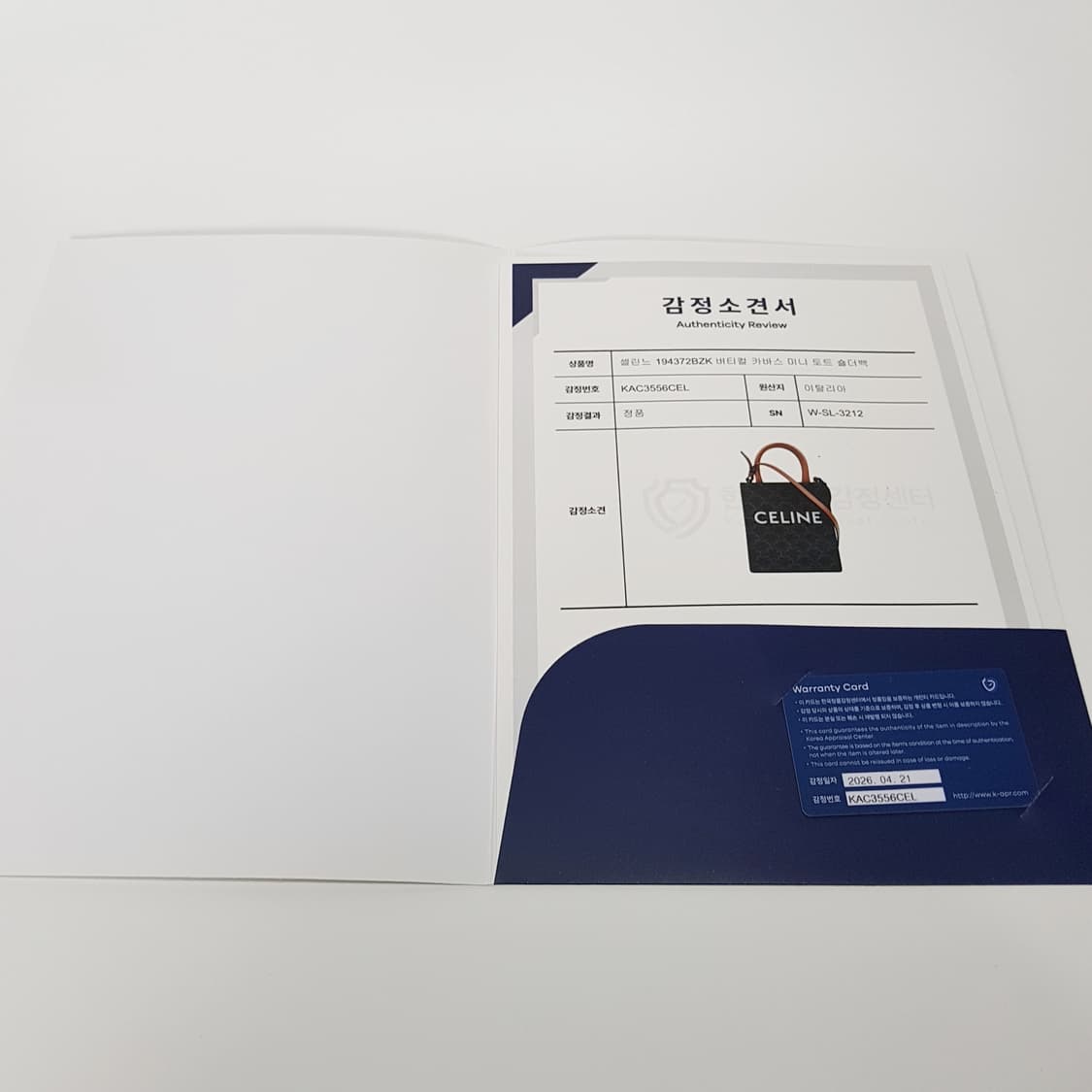 셀린느 트리오페 카바스 미니 토트 크로스백 상품이미지10