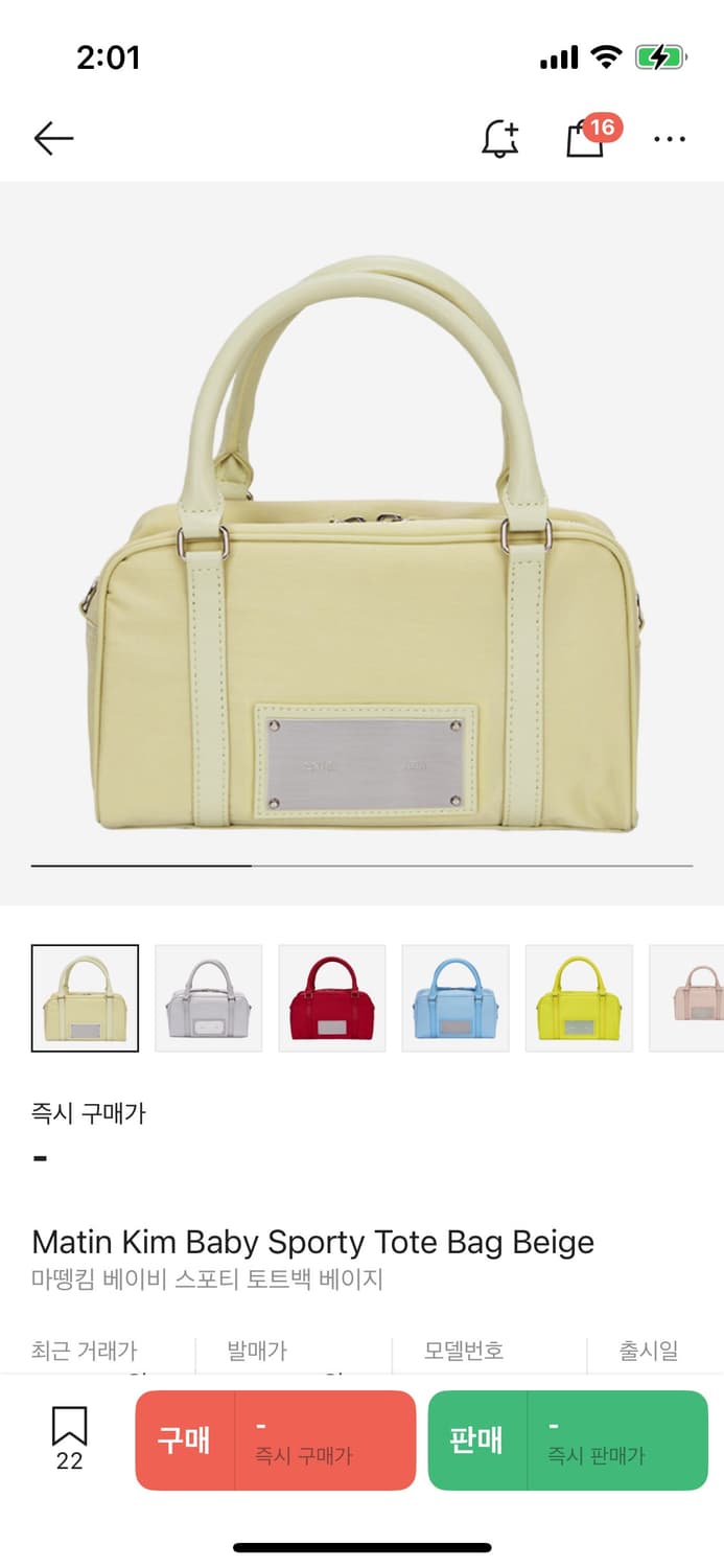 마뗑킴 베이비 스포티 도트백 베이지 상품이미지1