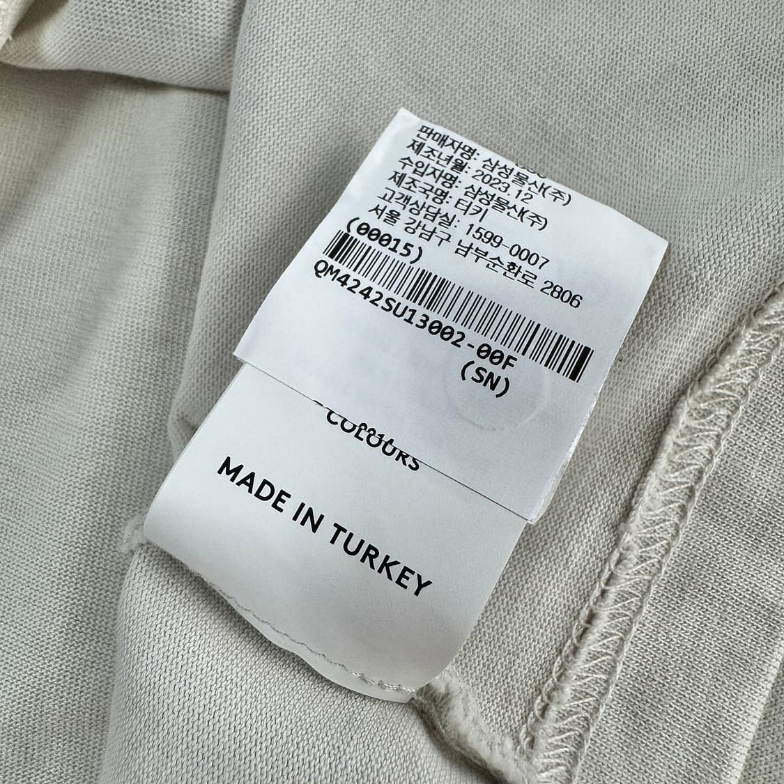 선플라워 24 마스터 로고 반팔 티셔츠 상품이미지5