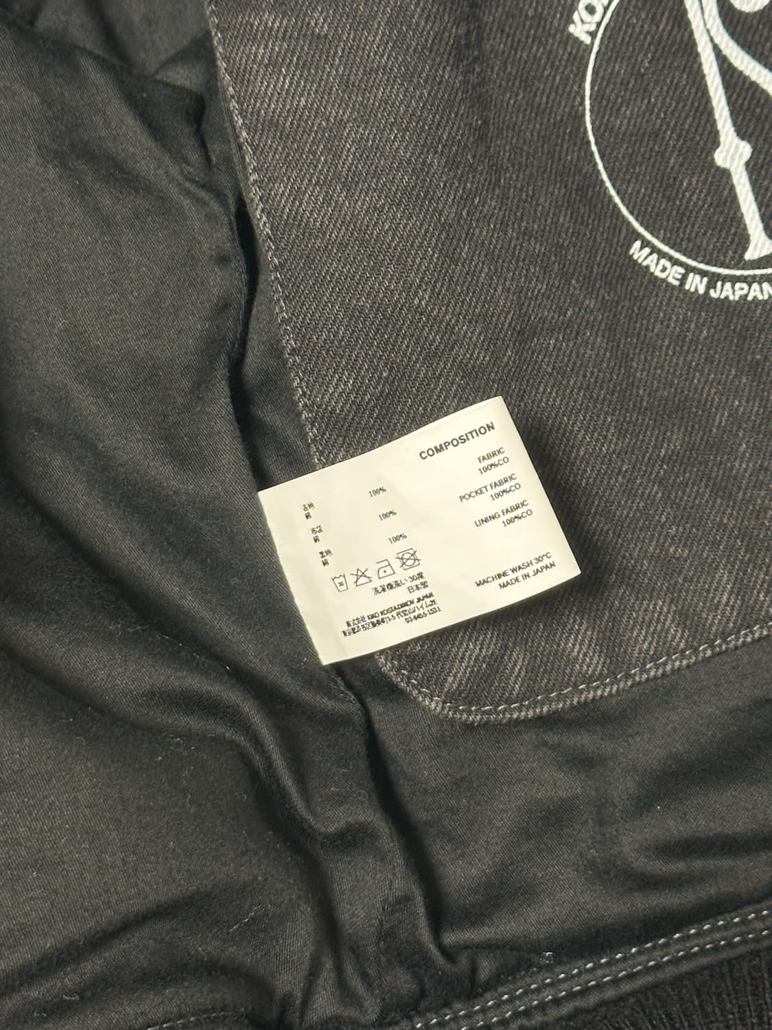 키코코스타디노브 콩코드 데님 봄버 팬텀 워시 48 상품이미지4