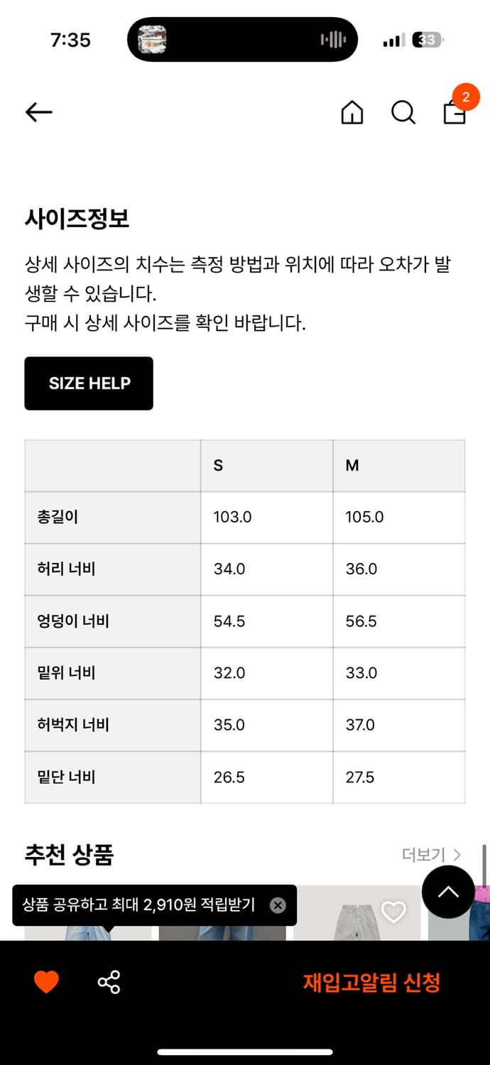 파르벵 와플 데님 상품이미지3