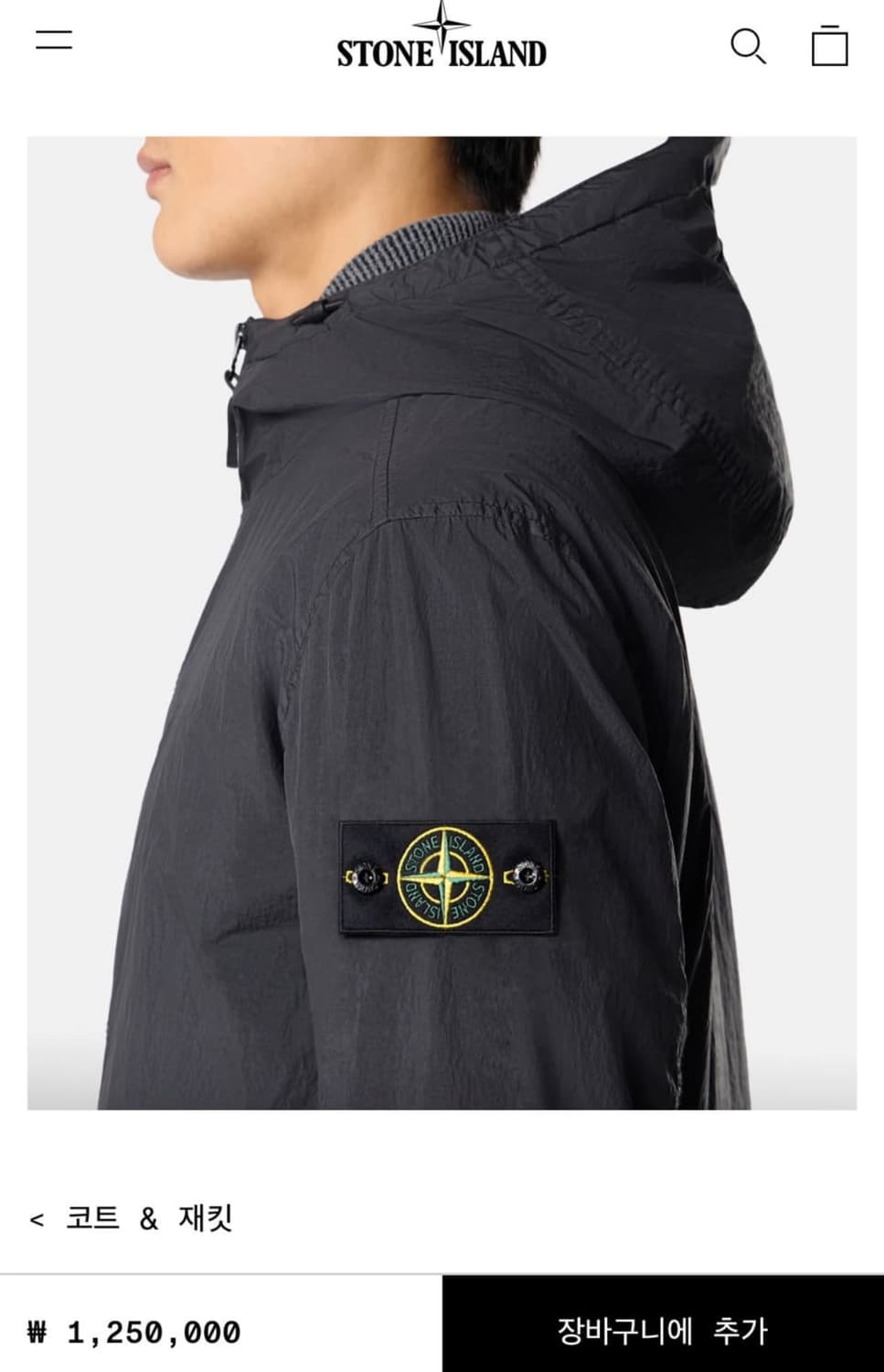 스톤아일랜드 크링클랩스 안티드롭 자켓 25ss 3XL(110) 상품이미지5