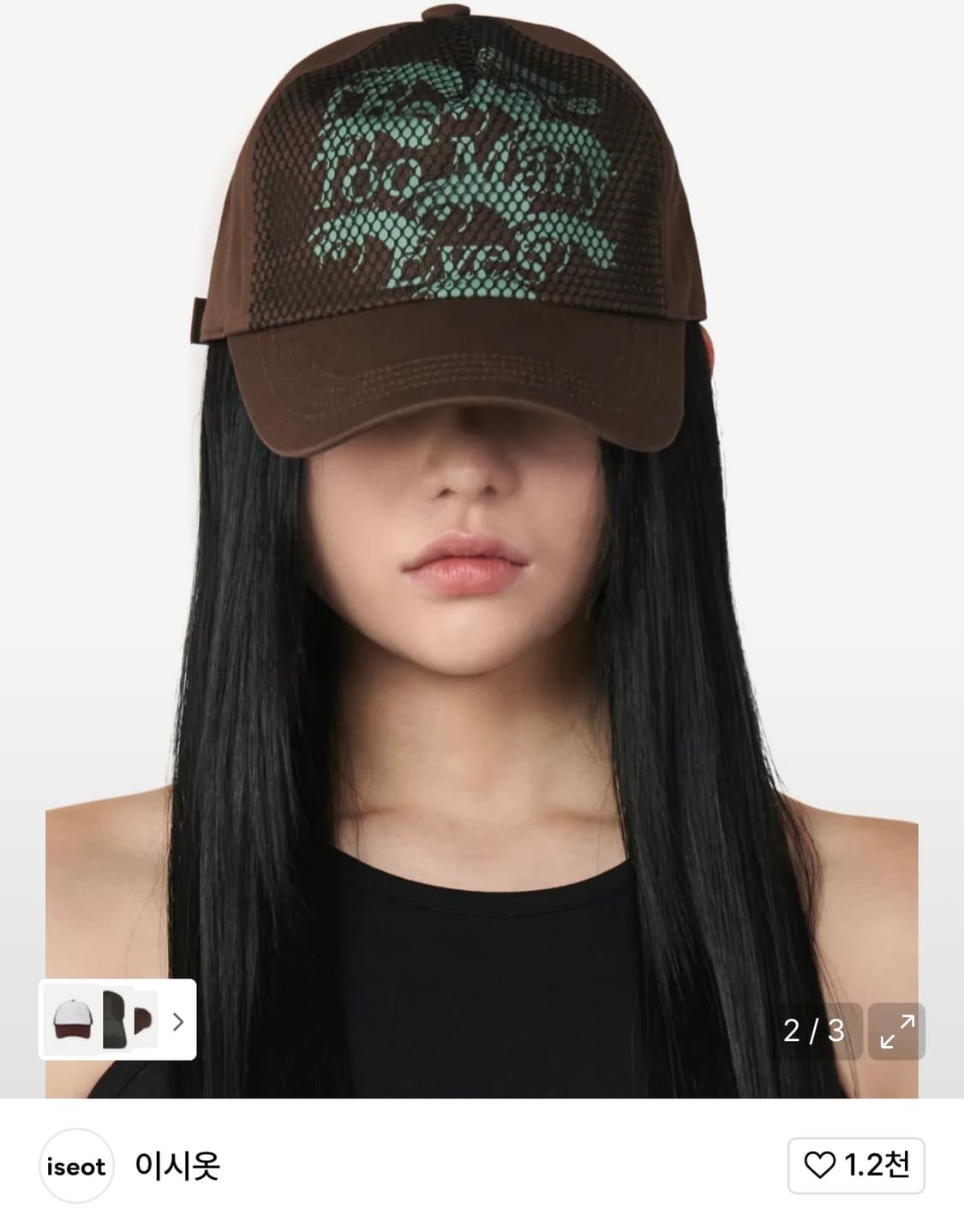 이시옷 모자 브라운 상품이미지1