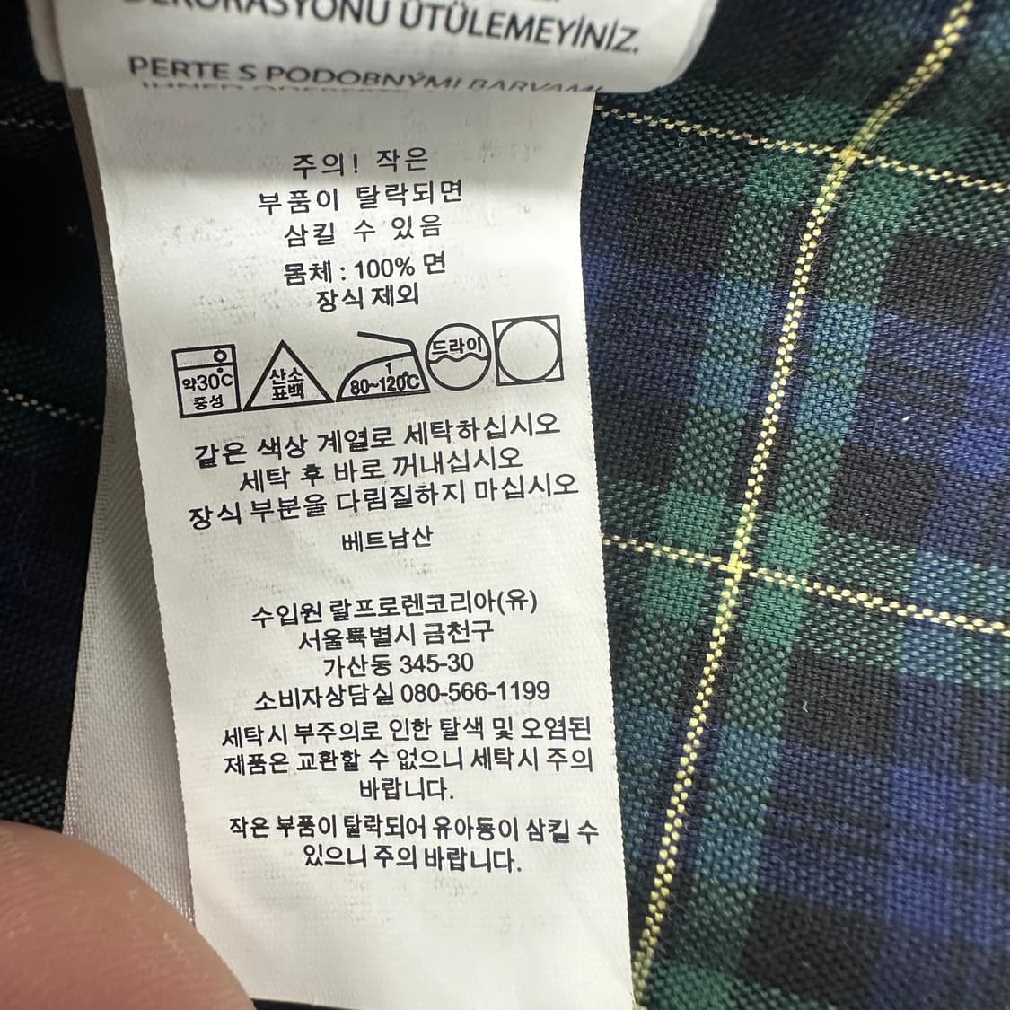 폴로랄프로렌 신형 체크셔츠 상품이미지5