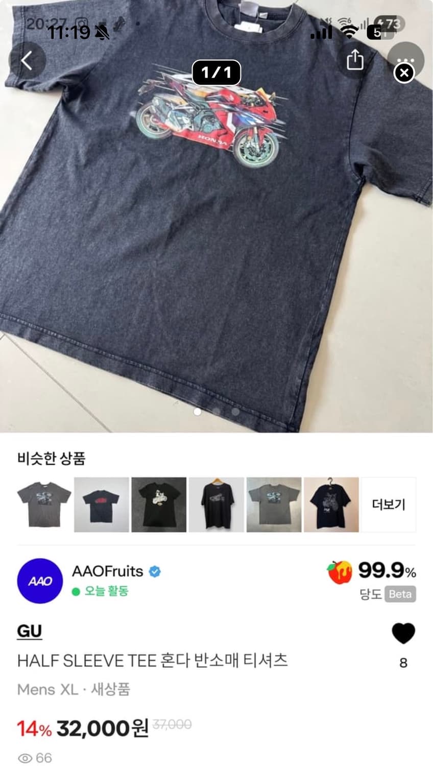 전용 결제창 상품이미지5