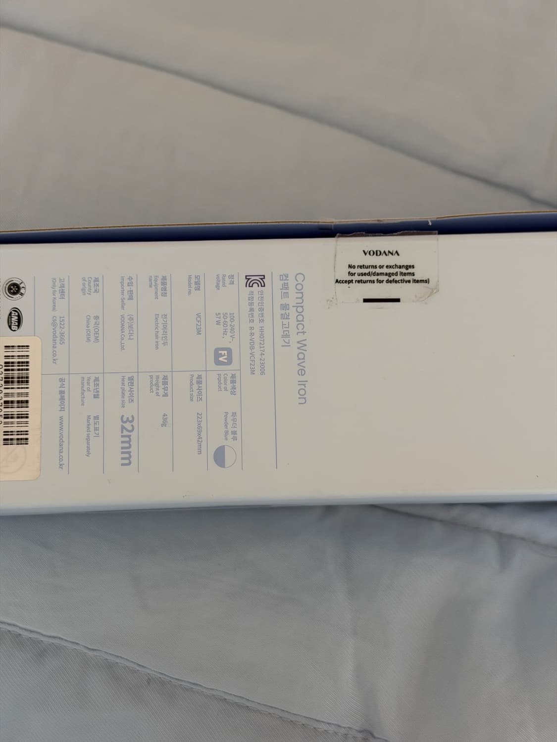 보다나 컴팩트 물결고데기 32mm 풀박스(악어핀포함) 상품이미지10