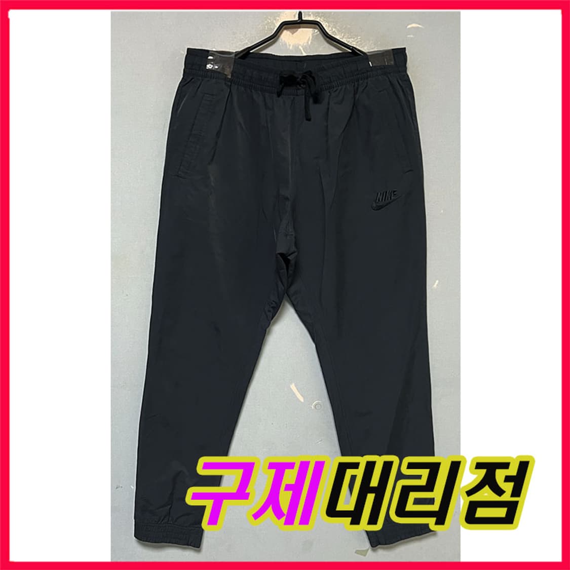 NIKE 나이키 남자캐주얼바지 여름 조거 XXL 36 상품이미지1