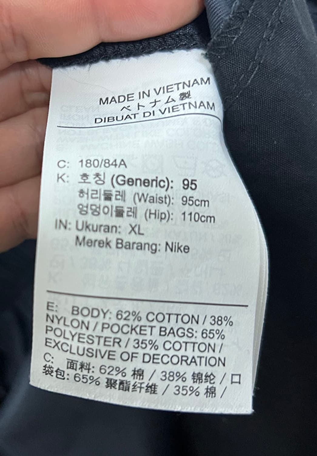 NIKE 나이키 남자캐주얼바지 여름 조거 XXL 36 상품이미지6
