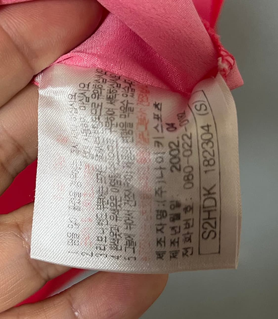 NIKE 나이키 2002국대유니폼 남자 반팔 축구 XL 105 상품이미지5