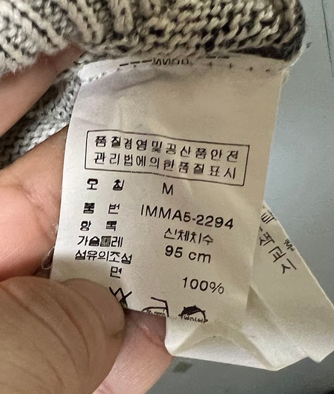 POLO 폴로 진스 남자성조기니트 추동 M 95 상품이미지4
