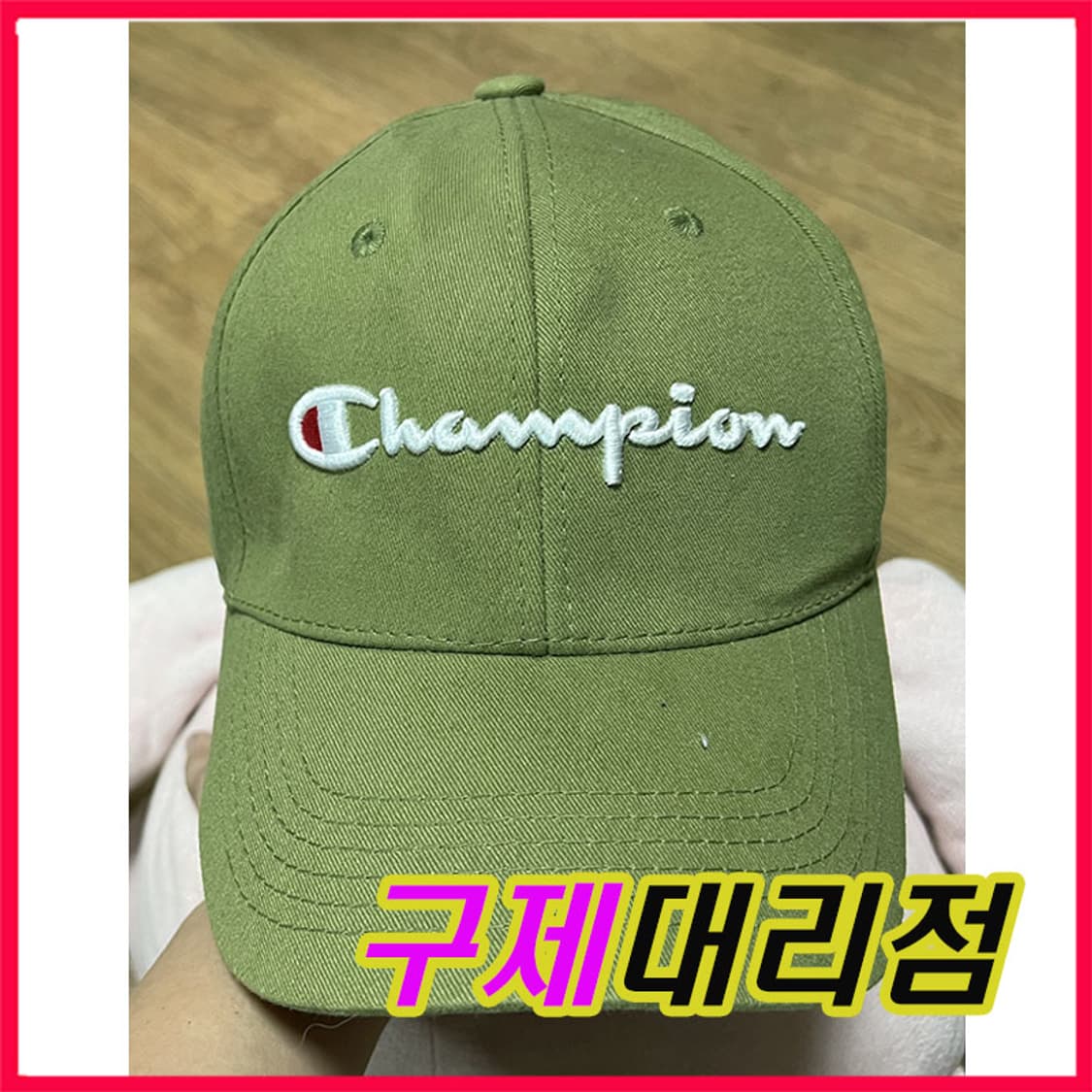 챔피온 캐주얼모자 볼캡 야구 프리 상품이미지2