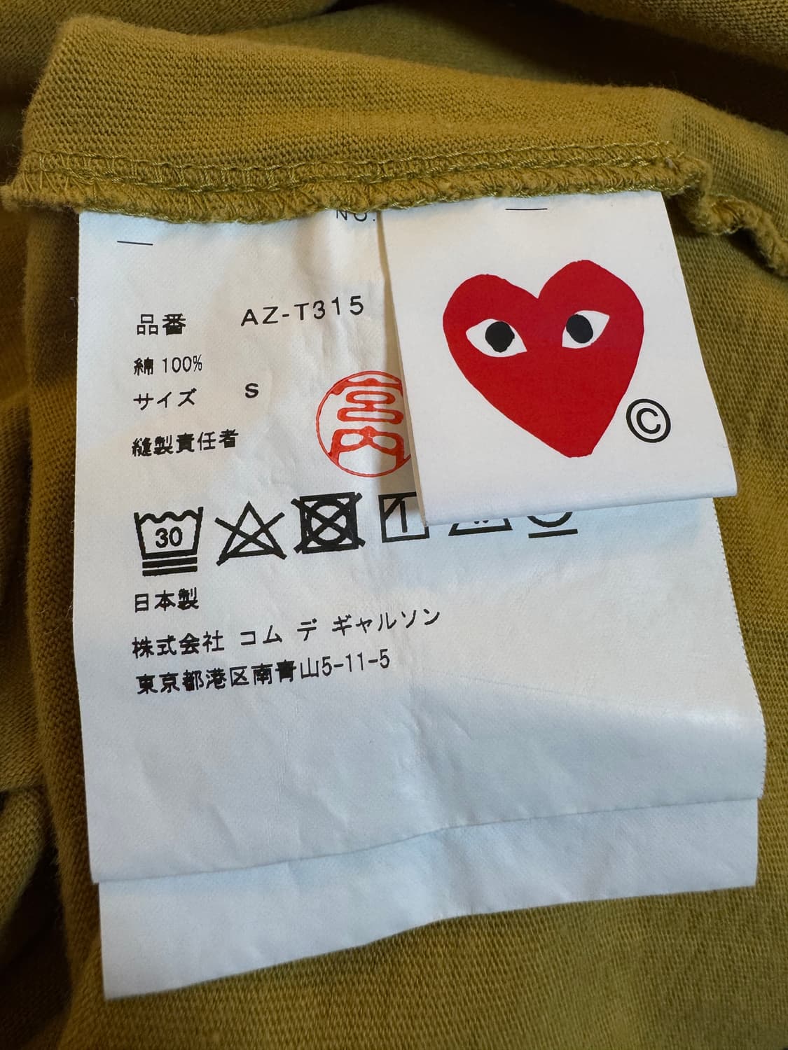 (S)꼼데가르송 플레이 레드 하트 롱슬리브 블루 상품이미지4