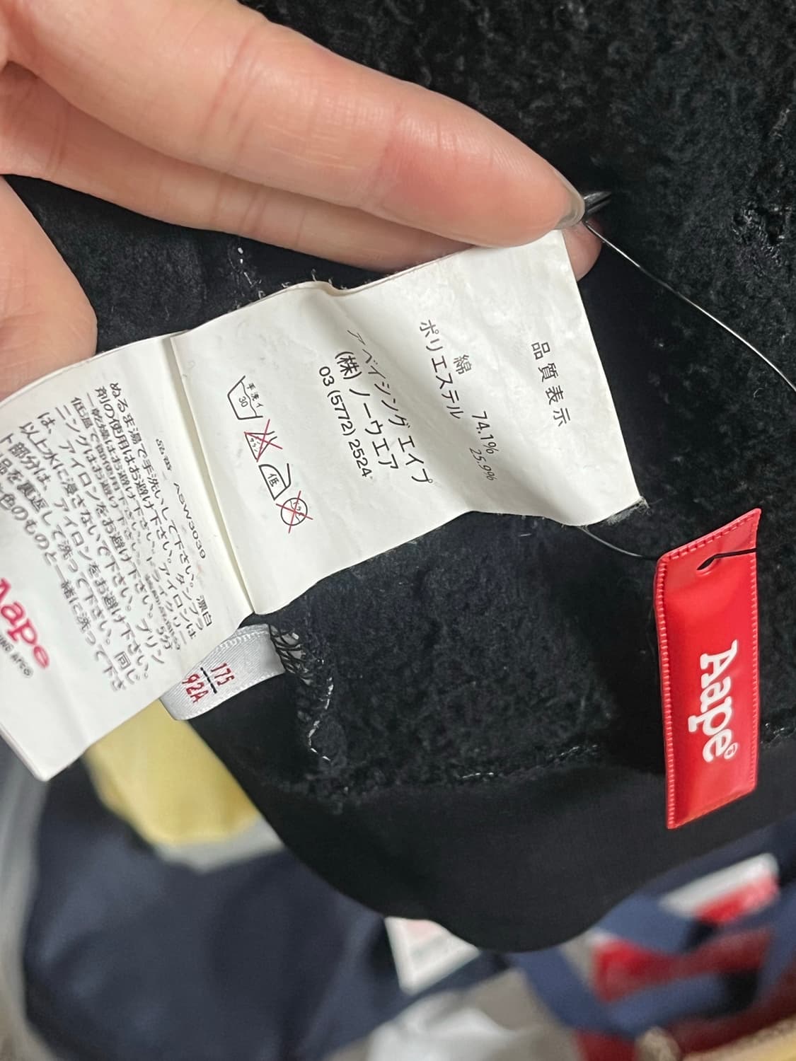 에이프 후드집업 상품이미지4