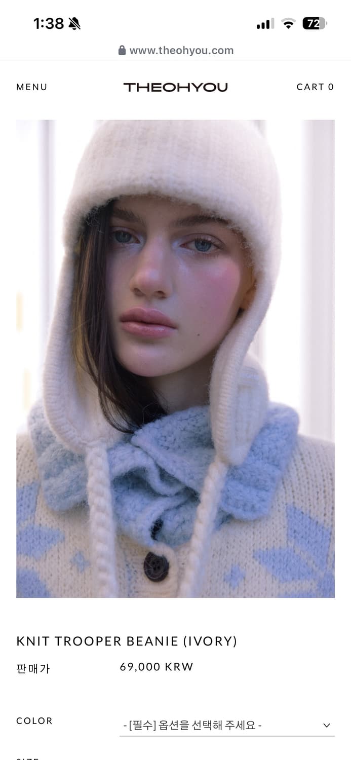 더오유 KNIT TROOPER BEANIE (IVORY) 상품이미지1