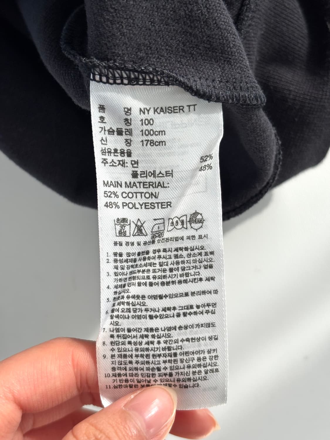 Adidas 아디다스 블랙컬러 뉴욕 카이저 트랙탑 상품이미지7