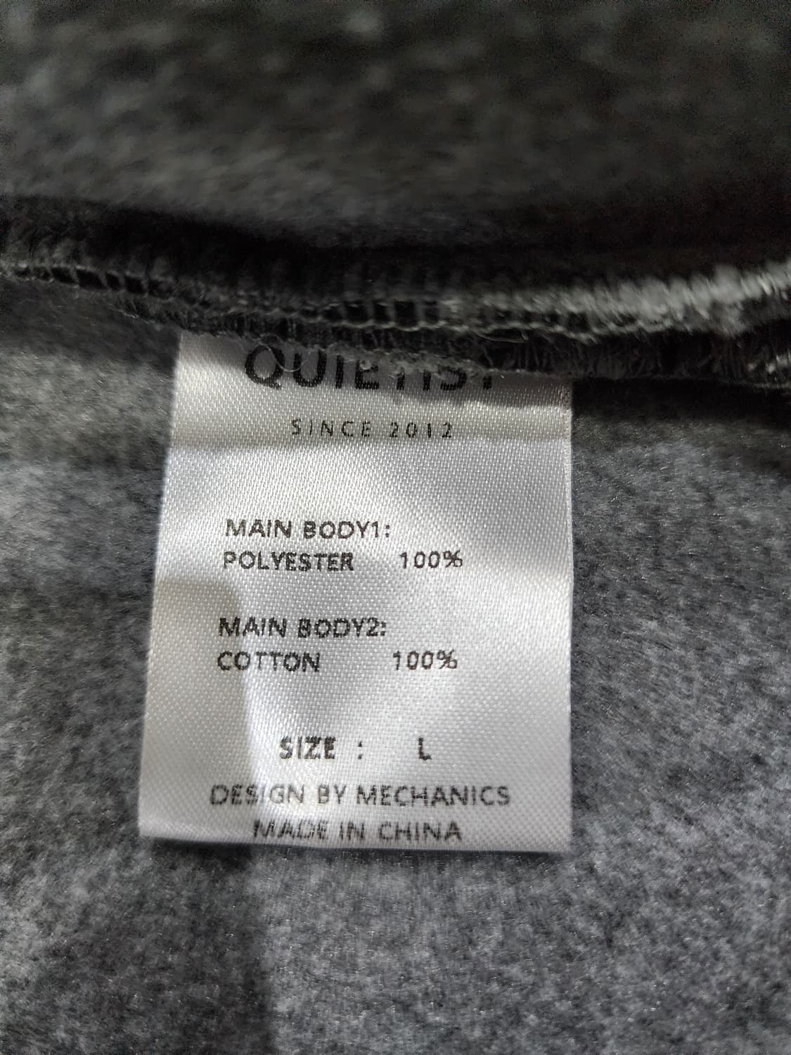 콰이어티스트 헤비 플리스 믹스드 파카 집업 호피 플리스 자켓 L 공용 상품이미지7