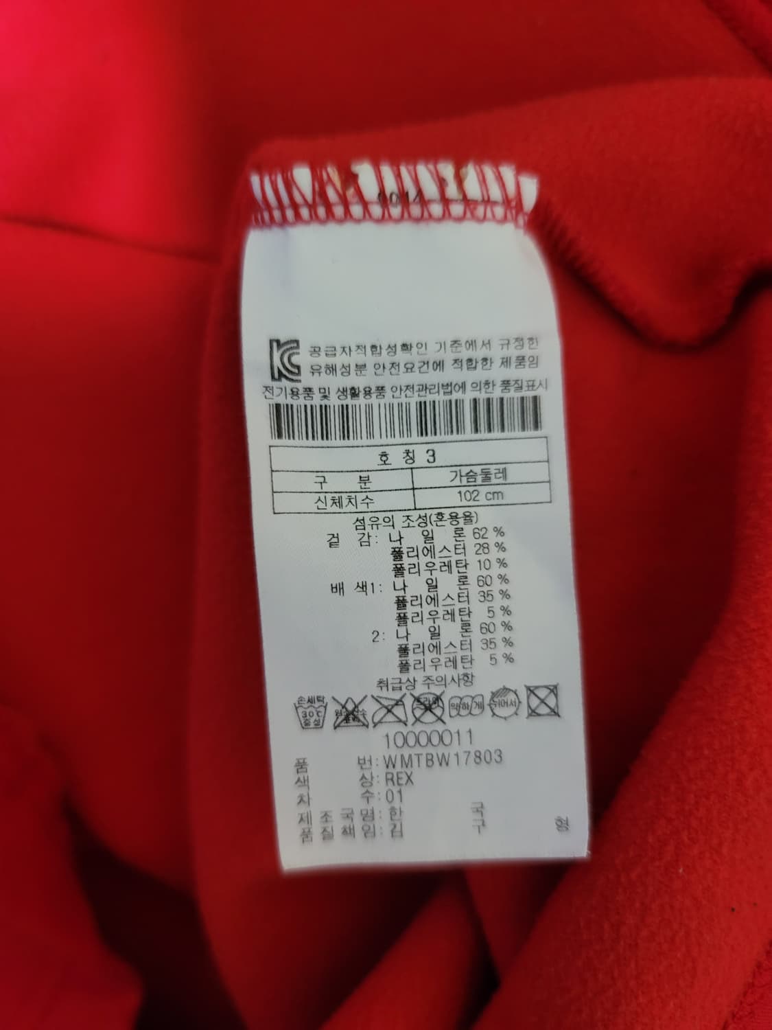 Waac 왁 긴팔 반집업 약기모티 상품이미지7