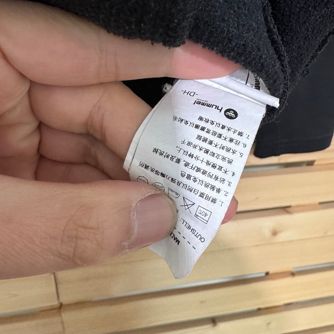 헴멜 인천유나이티드 져지 상품이미지4