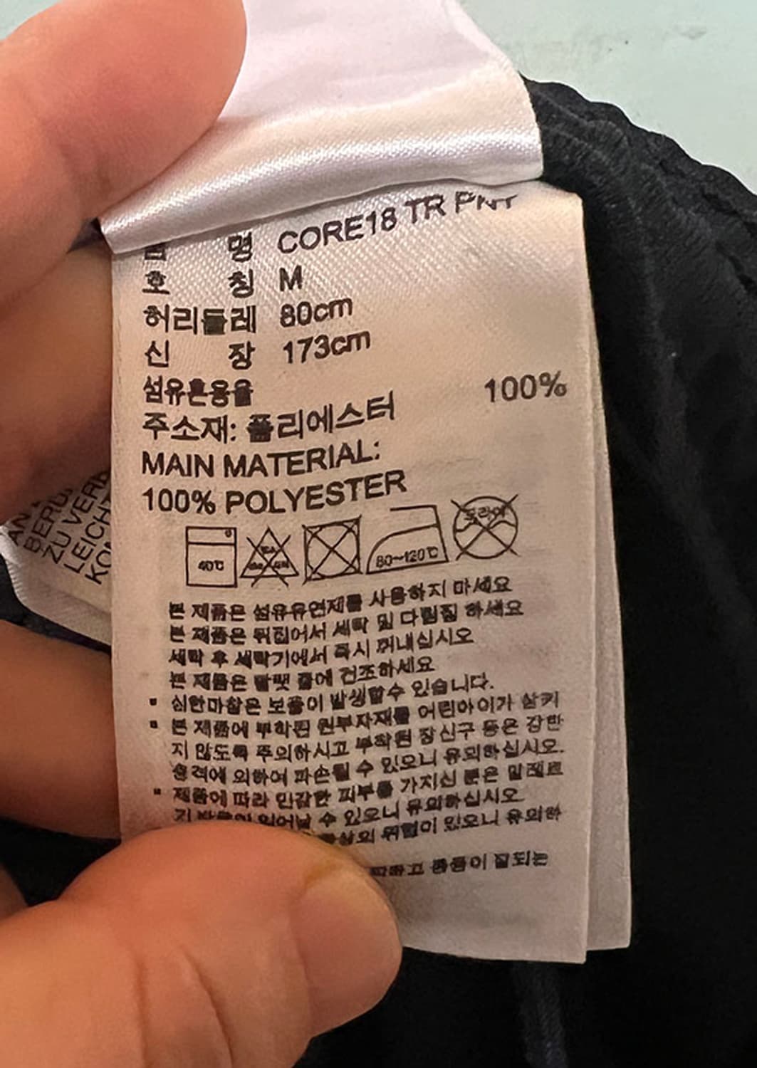 ADIDAS 아디다스 코어 18 남자 트레이닝 팬츠 블랙 여름 M 30 상품이미지5