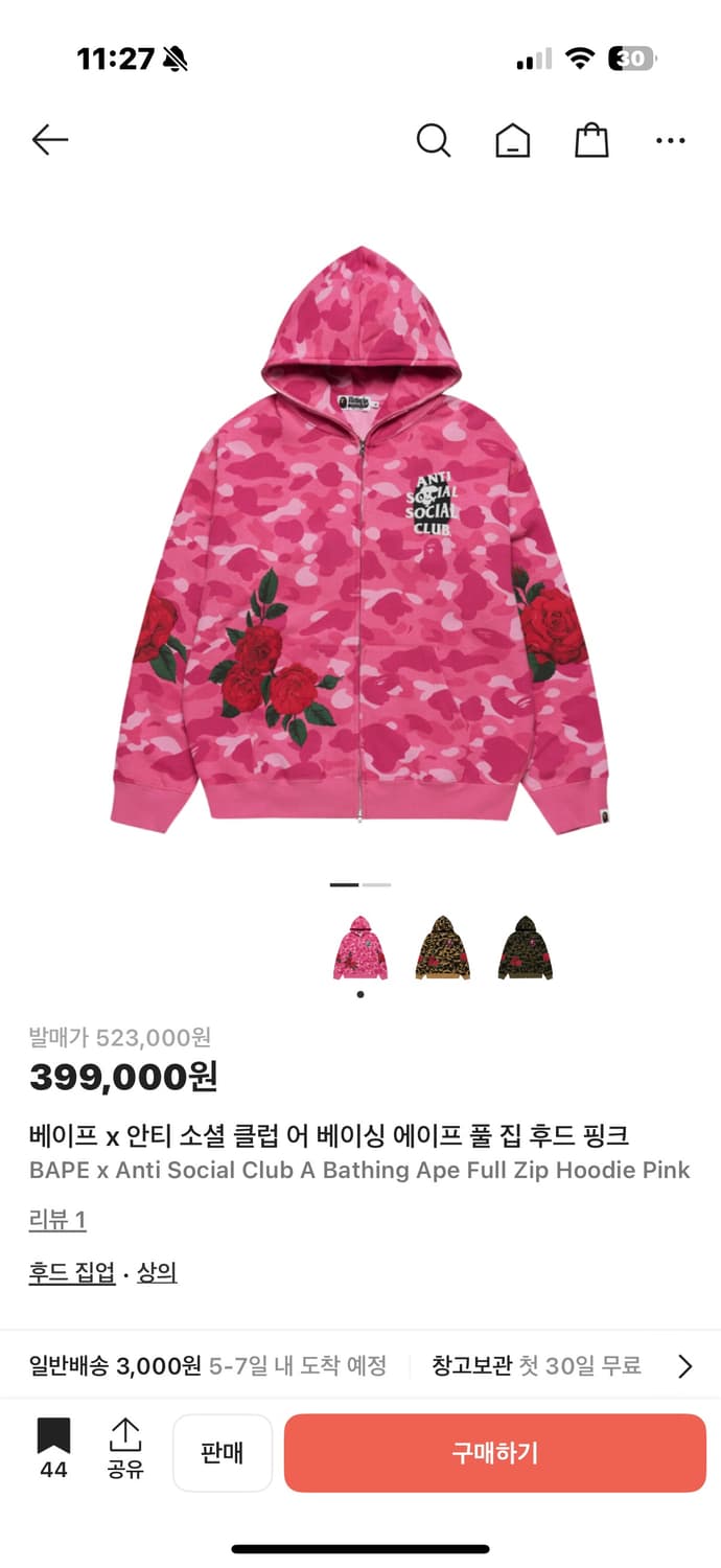 베이프 안티소셜클럽 상품이미지3