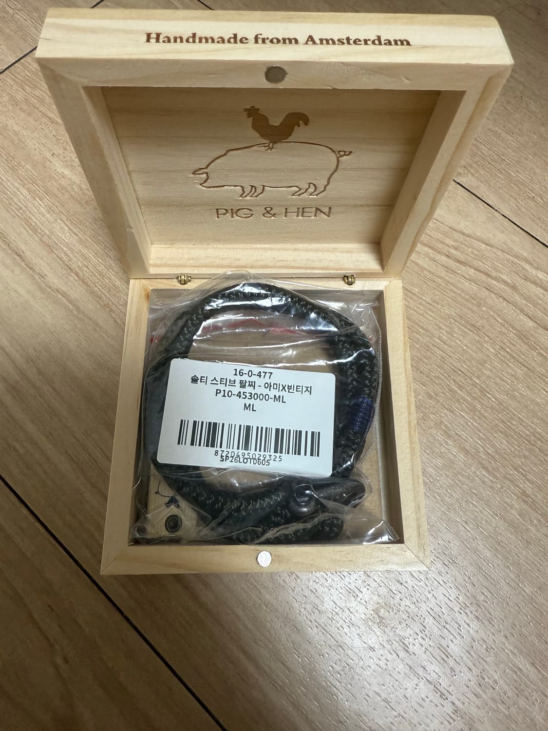 피그앤헨 솔티 스티브 아미빈티지 ML 상품이미지1