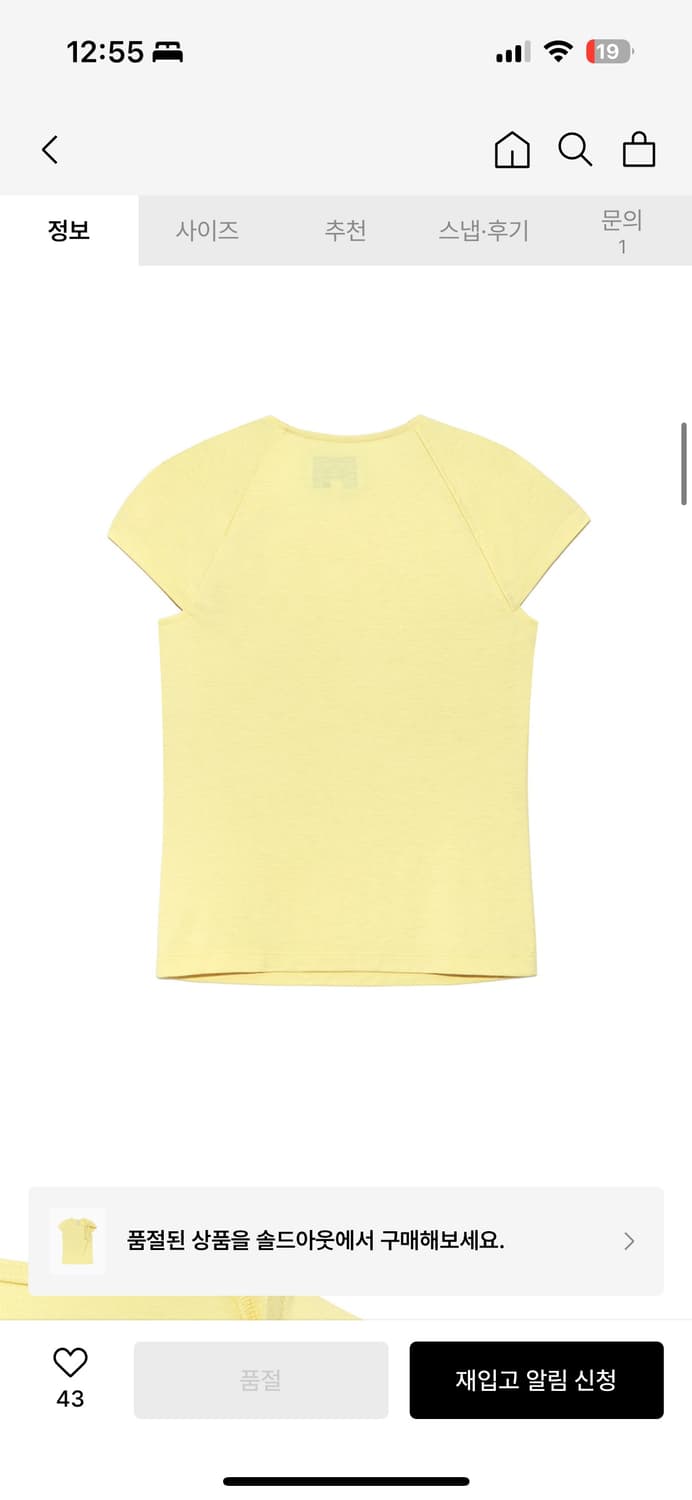 마뗑킴 UNBALANCE TIED SHIRRING TOP IN LIGHT 상품이미지2