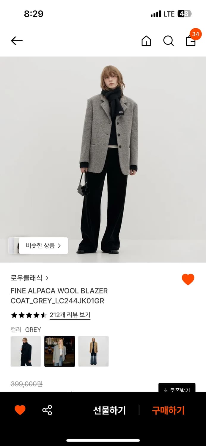 로우클래식 FINE ALPACA WOOL BLAZER COAT 상품이미지2