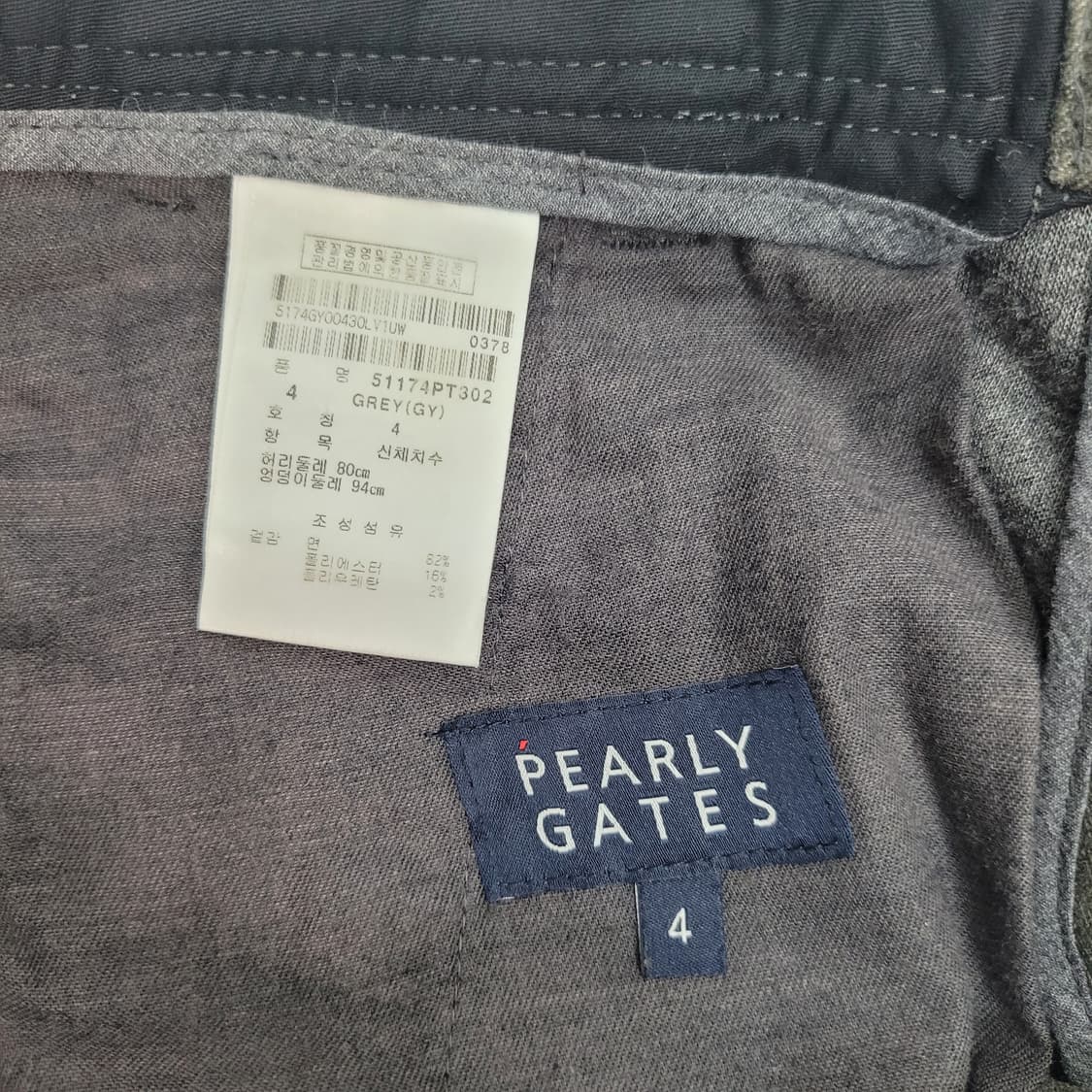 파리게이츠 골프 긴바지 팬츠 4사이즈 30인치 상품이미지8