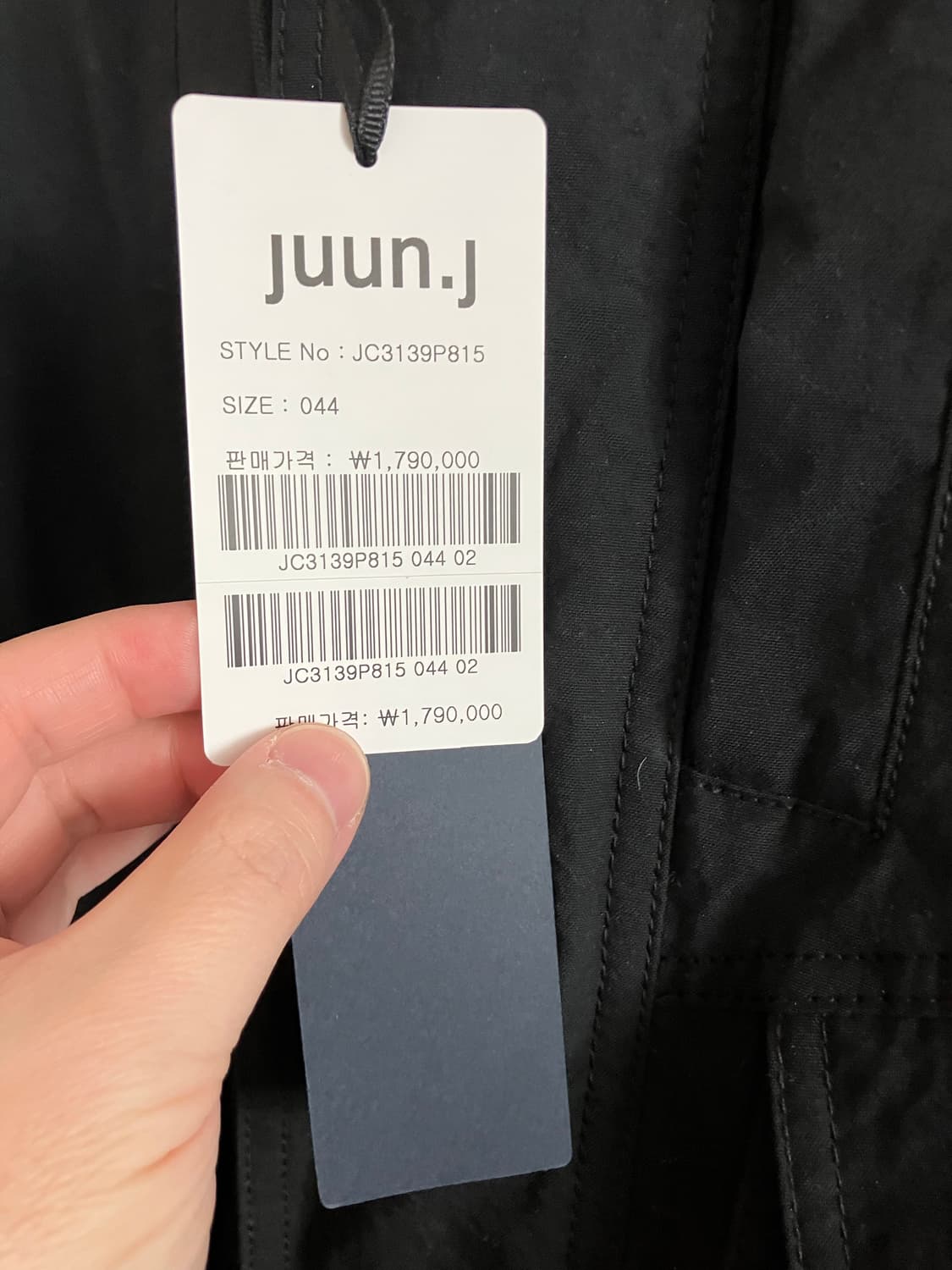 준지 레이어드 파카 44  상품이미지9