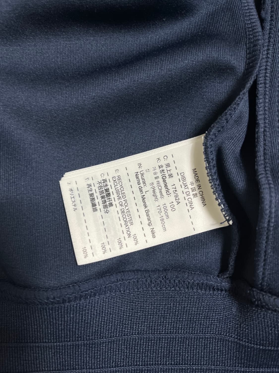 나이키 맨시티 13~14시즌 져지 상품이미지4