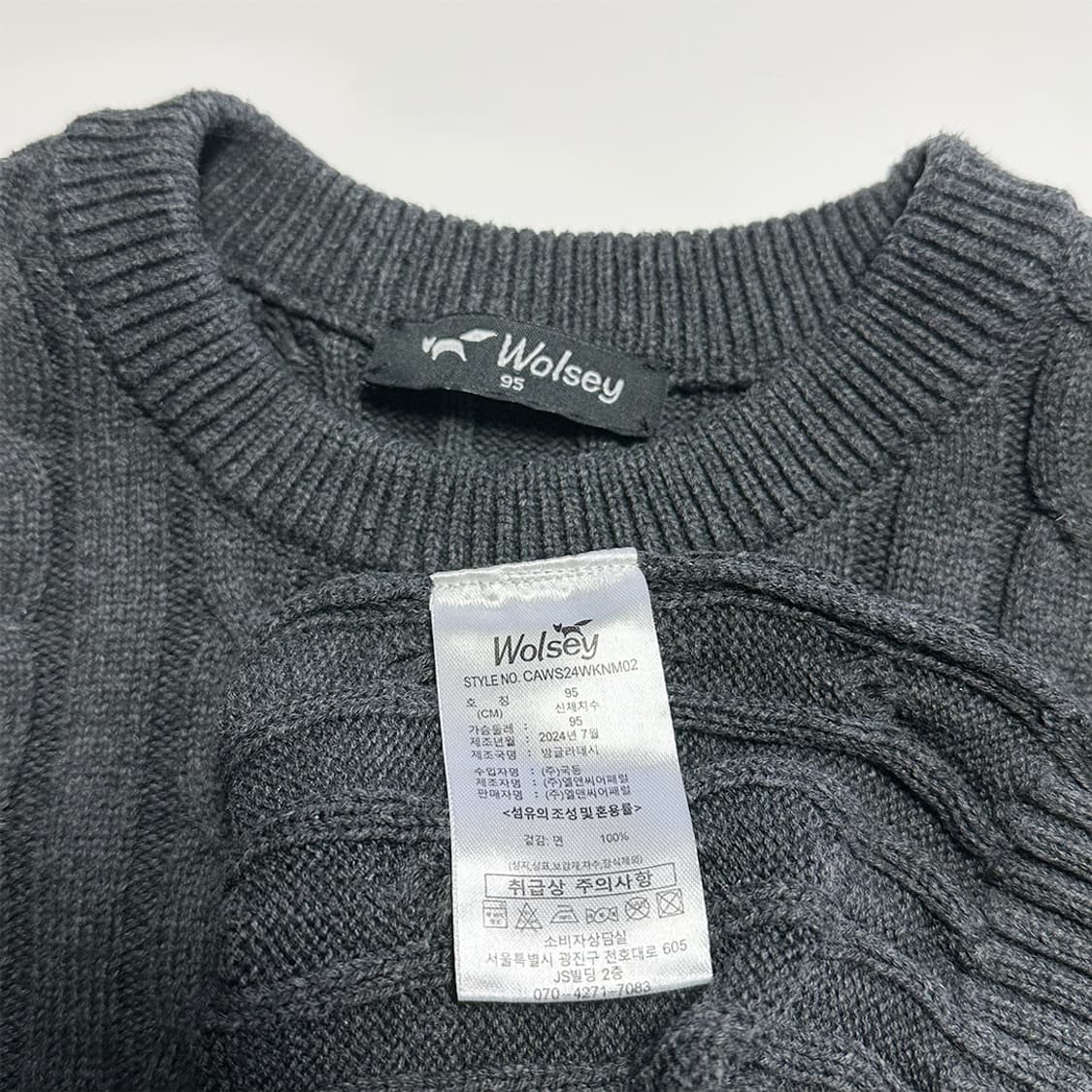 wolsey 케이블 니트(95) 상품이미지4