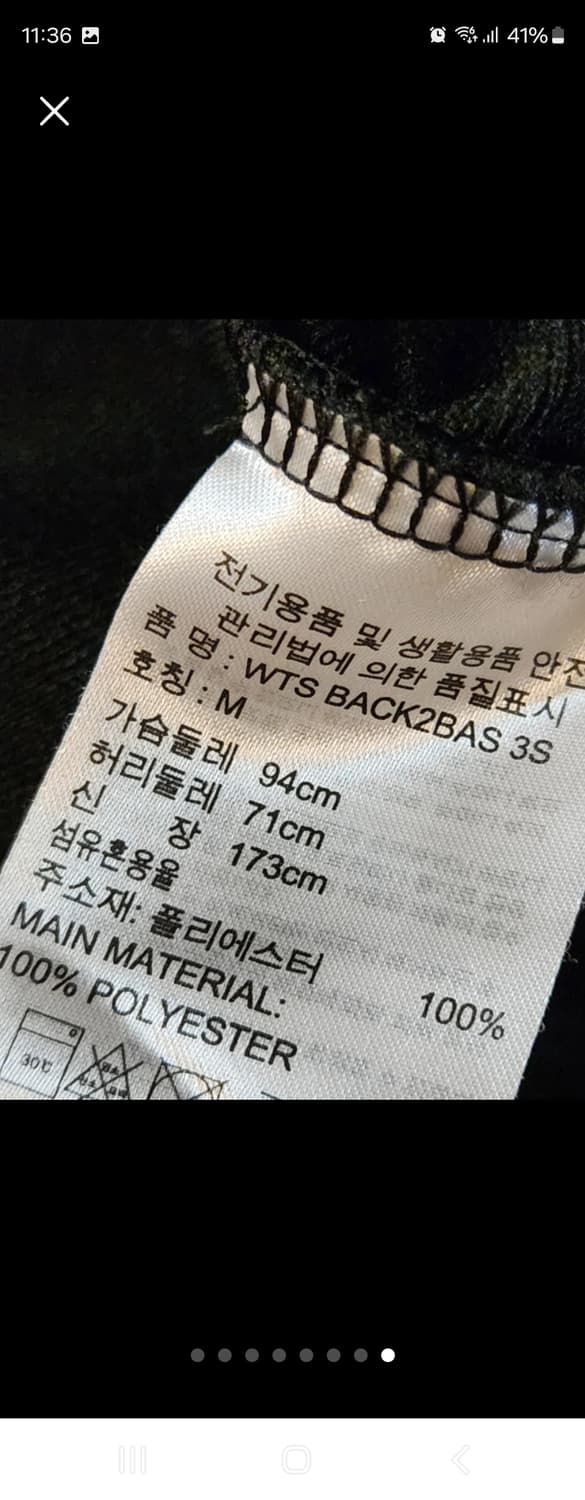 아디다스 여성 삼선트레이닝 집업 져지wts back2bas 3s M(거의 상품이미지8