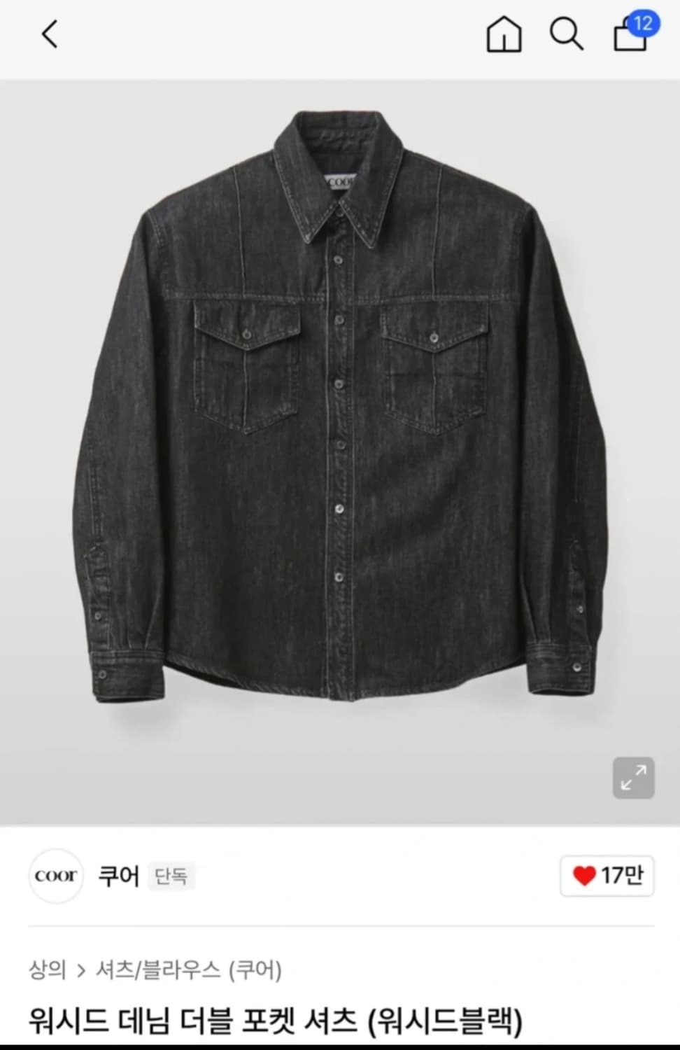 쿠어 워시드 데님 더블 포켓 셔츠 새제품 상품이미지2
