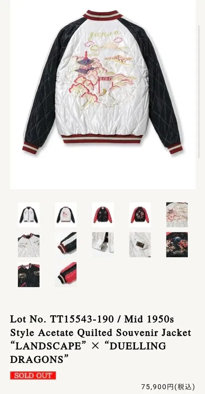 (L)테일러 토요 누빔 스카잔 상품이미지1