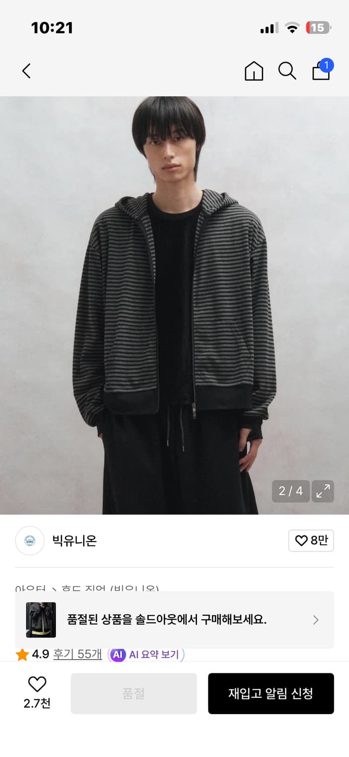 빅유니온 스트라이프 핑거홀 후드 집업 L 상품이미지1