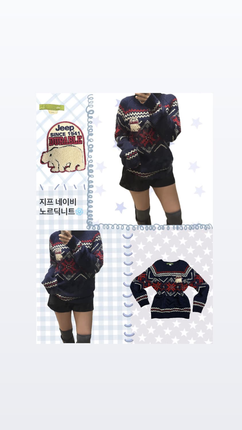 Jeep 노르딕 니트 상품이미지1