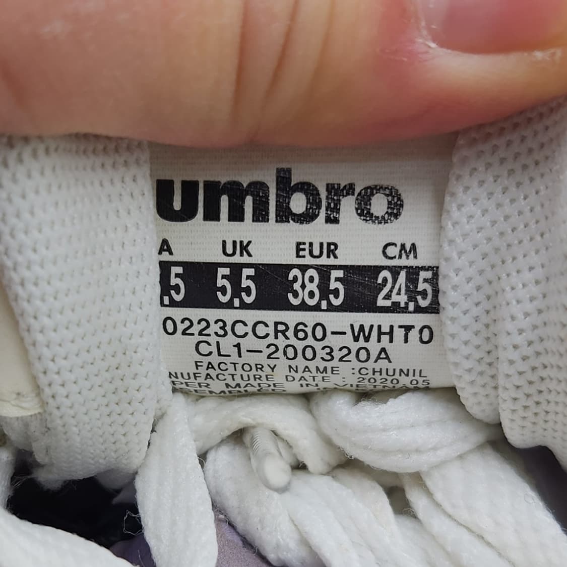 엄브로 범피 스니커즈 245 상품이미지6