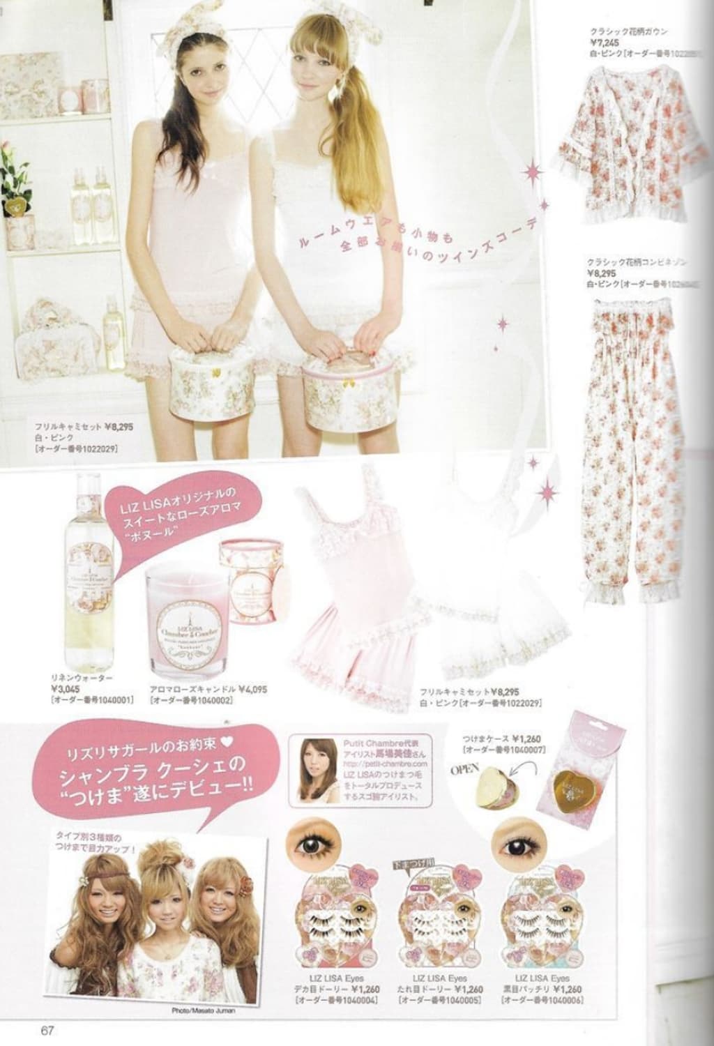 리즈리사 Chambre a couche 오프화이트 로브가디건 상품이미지2