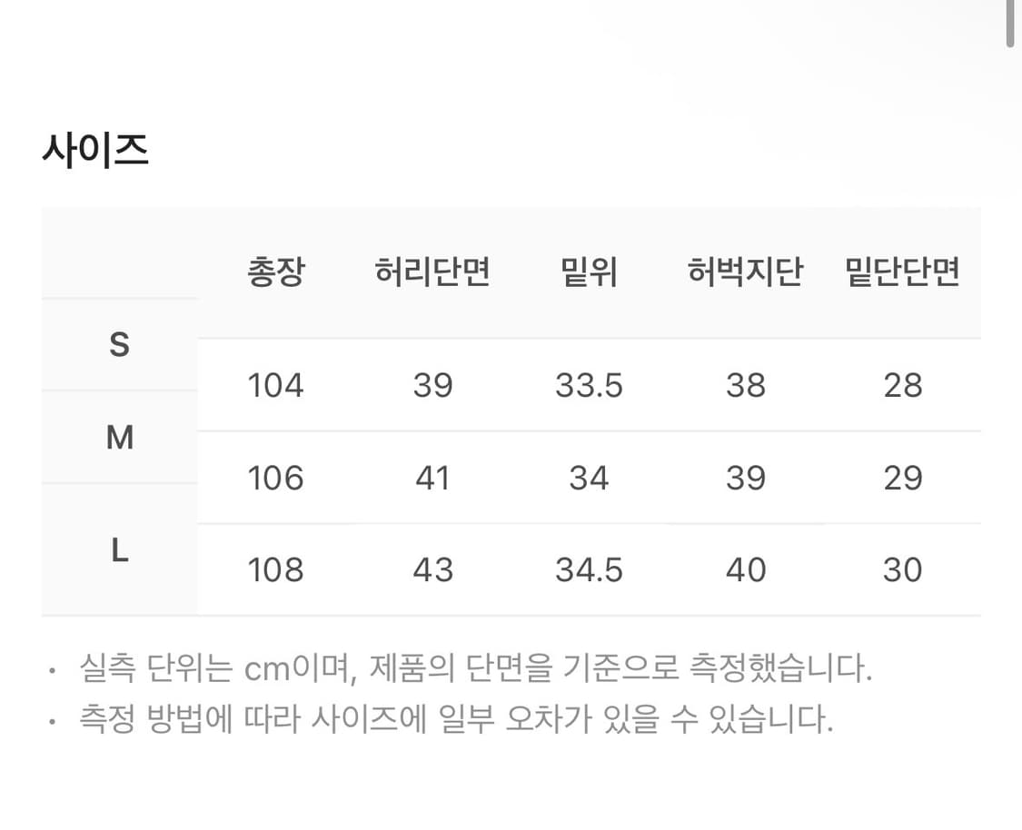 이티씨이 더블니 디스트로이드 팬츠 블랙 카모 L 상품이미지3