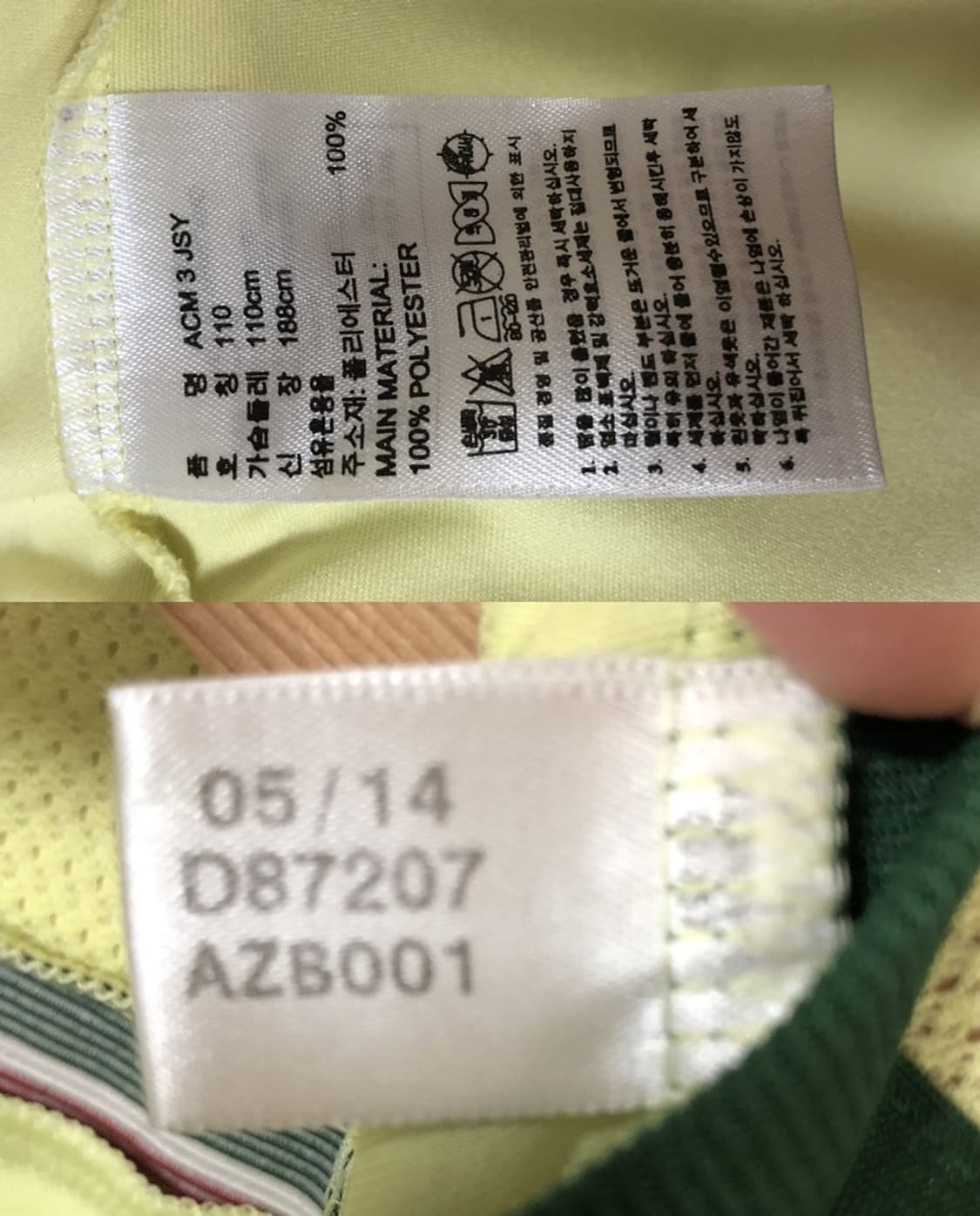 아디다스 14-15 AC밀란 써드유니폼/져지 110 상품이미지7