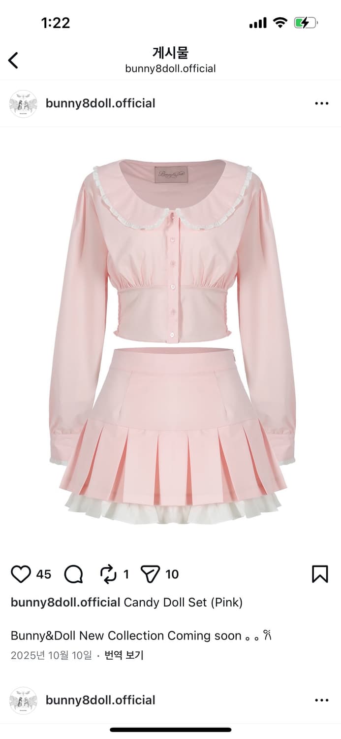 버니앤돌 투피스 상품이미지1