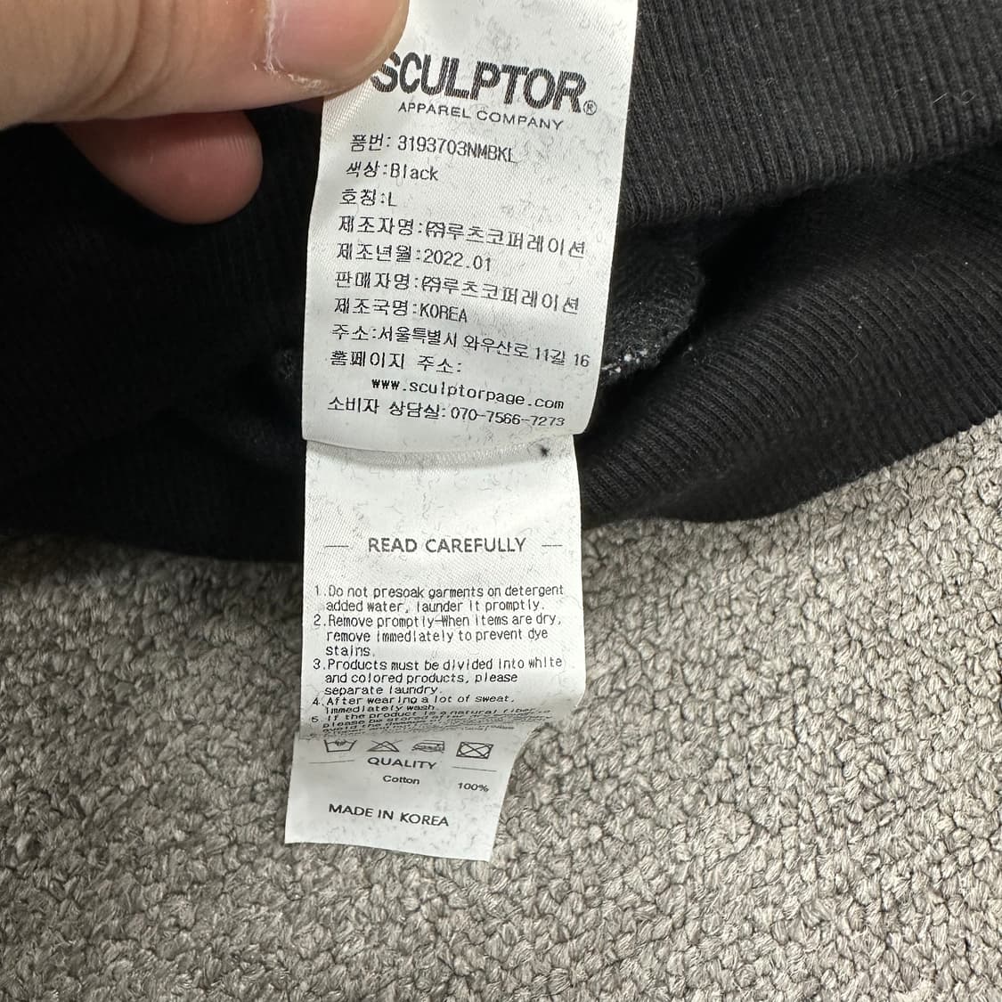 스컬프터 니트 맨투맨 상품이미지4