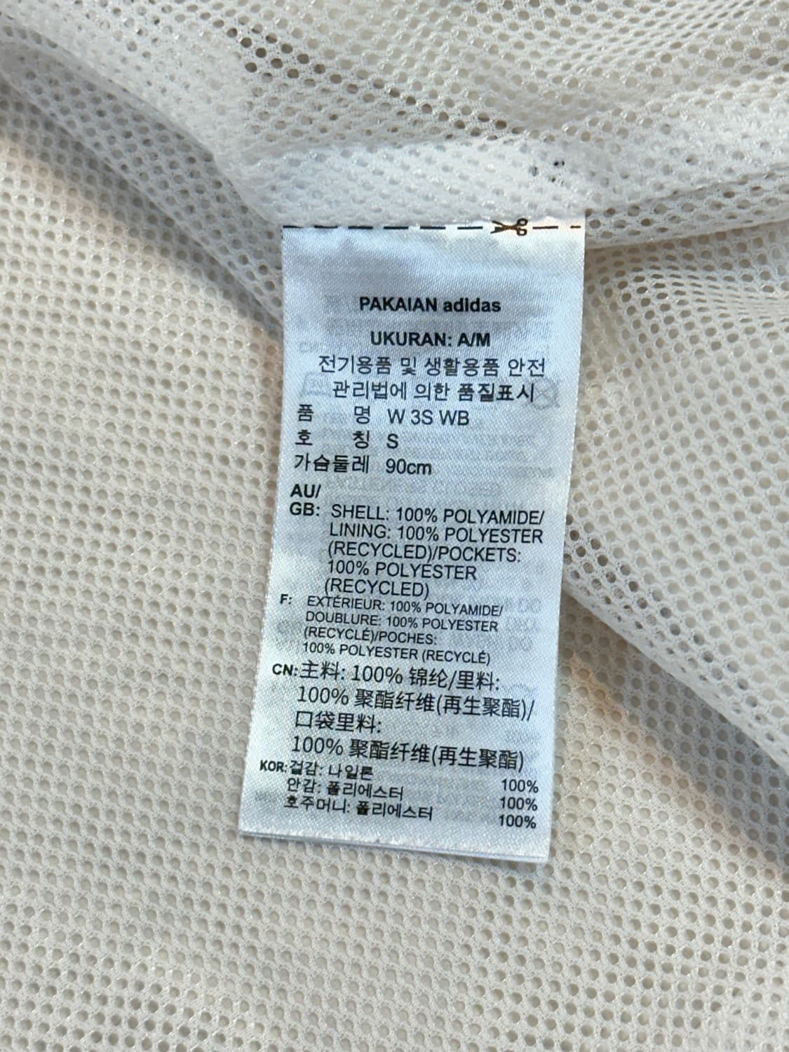 아디다스 우븐 윈드브레이커 후드 바람막이 자켓 화이트 상품이미지8